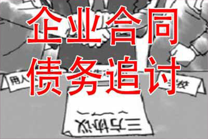 谯城要债公司